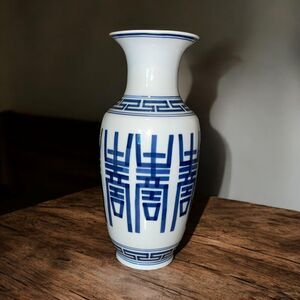 Antique Chinese Porcelain Flow Blue and White Vase Chinese Characters 10 Inch